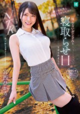 Girlfriend NTR
