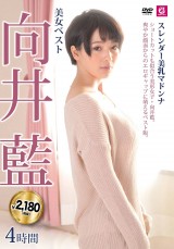 Best of Ai Mukai 4 Hours