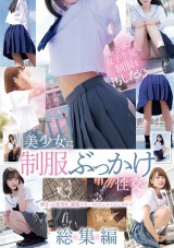 Variety of the Bukkake onto the Uniform Beauty