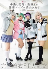Cosplay Orgy