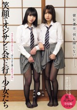 Cuties Wearing Black Pantyhose