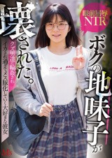 My Longing Girl was R◯ped
