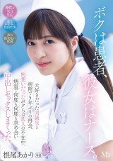 I Met a Longing Ex-Classmate in a Hospital