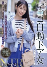 Frustrated Bitchy Girlfriend