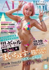 AI Debut