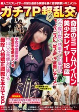 Real 7P Gangbang Cosplayer