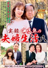 Sex Life of the Mature Couples