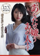 Wife F〇ck with the Man Husband Hates