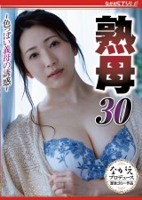 Mature Mom 30