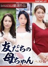 Mothers of Friends Best