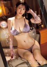 Next Door Beauty Tempts Me