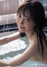 ALL NUDE