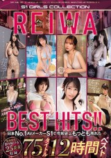 REIWA BEST HITS 12 HOURS