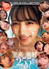 255 FACIAL SHOTS BEST