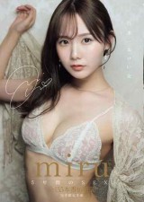 miru's Sex for 5 Years 16 Hours