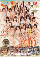 S1 ALL STARS PERFECT BEST 16 HOURS