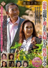 Dramas of Mature Couples 4 Hours
