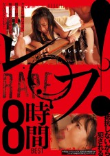 R◯PE 8 HOURS