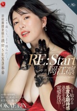RE:Start Rich Sex Triple