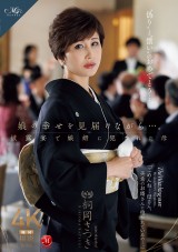 F◯◯ked at Daughter's Wedding Reception