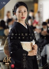 F◯◯ked at Daughter's Wedding Reception