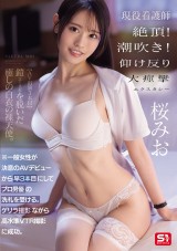 Back Curving Cramping Ecstasy