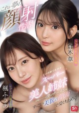 Dreamin' Facial Shower Life