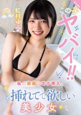 Forplay Insert