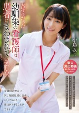 Patients Took My Childhood Friend Nurse