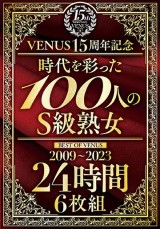 BEST OF VENUS 2009～2023 24 HOURS
