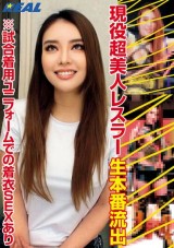 Sex of Real Active Beautiful Wrestler