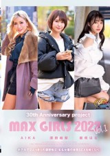 MAX GIRLS 2022 Vol.1