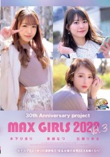 MAX GIRLS 2022 Vol.3