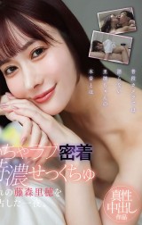 One Night Close Contact Rich Sex