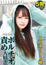 Eros Elite Girl