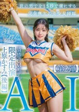 AI CM Model 2nd