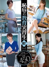 Embarrassment of Student Teacher Perfect Ver 002