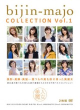 Beautiful Witch Collection vol.1