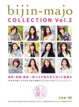Beautiful Witch Collection vol. 2