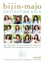 BEAUTIFUL WITCH COLLECTION vol. 4