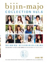 Beautiful Witch Collection vol. 6