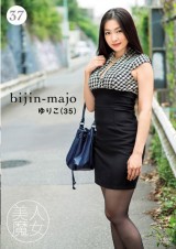 Beautiful Witch 37