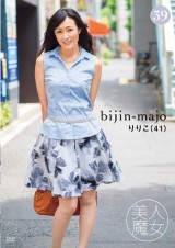 Beautiful Witch 39