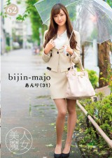 Beautiful Witch 62