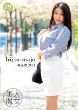 Beautiful WItch 79