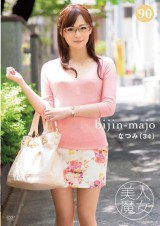Beautiful Witch 90