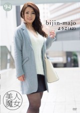 Beautiful Witch 91