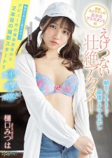 Sex with Beautiful Camera Assistant till Dawn