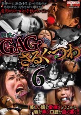 GAG COLLECTION 6