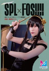 SPL x FOSHII